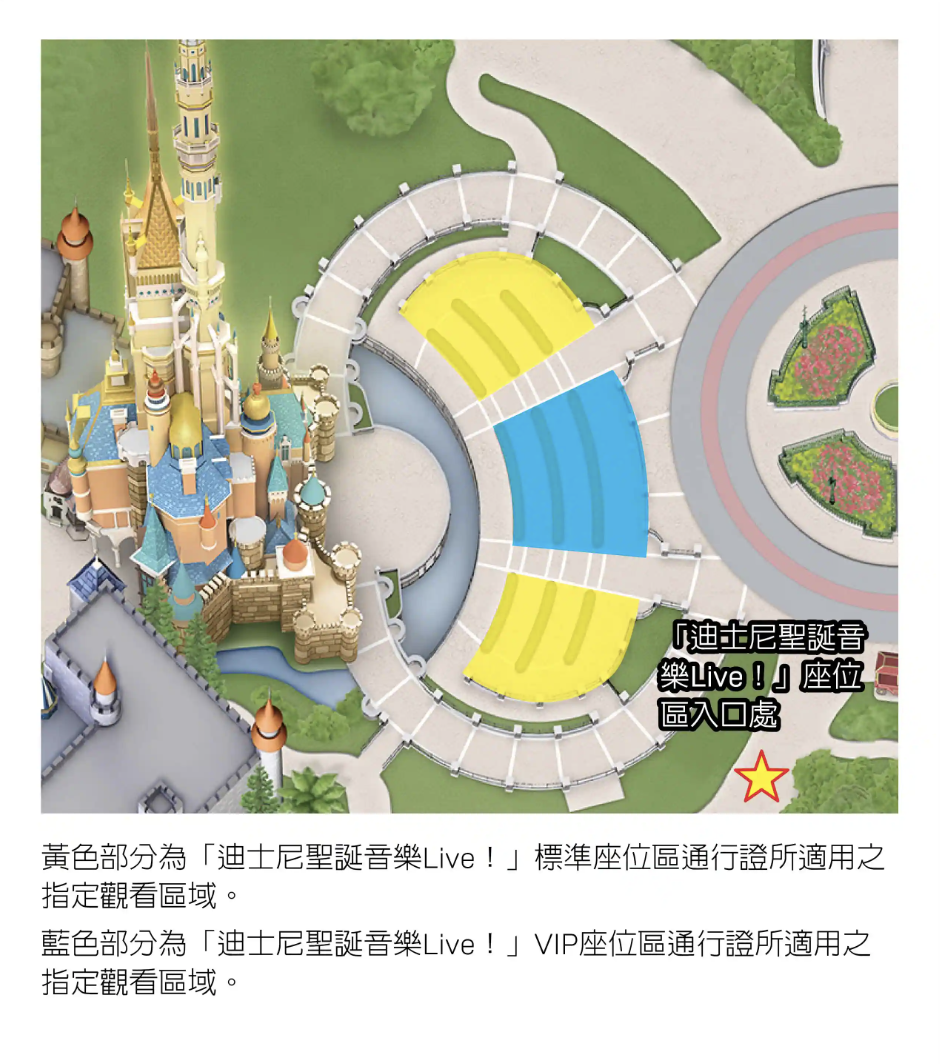 迪士尼, 迪士尼樂園, 香港迪士尼, 香港迪士尼樂園, 迪士尼音樂, 聖誕音樂live, 萬聖節, 聖誕節, REMO, REMO CREDIT, 網通貸財務, 網通貸, 上環, 上環貸款, 財務公司, 貸款公司, 租金, 借錢, 借貸, 貸款, 財務