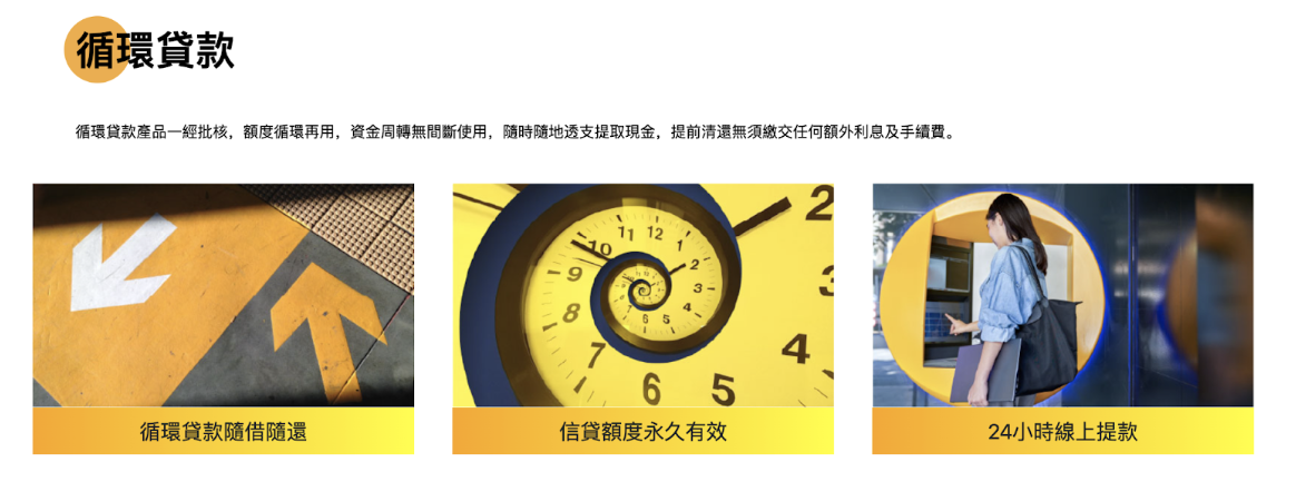 REMO, REMO CREDIT, 網通貸財務, 網通貸, 上環, 上環貸款, 財務公司, 貸款公司, 租金, 借錢, 借貸, 貸款, 財務, 循環貸款, 循環貸, 清卡數, 卡數, 循環額度, 循環貸款次數, 出糧, 免TU, 零費用, 零隱藏費用, 24/7, 全天候貸款