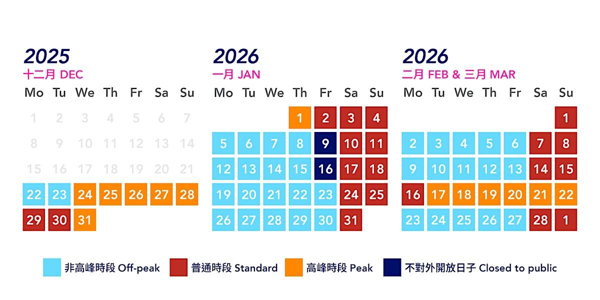 REMO, REMO CREDIT, 網通貸財務, 上環貸款, AIA友邦嘉年華, 聖誕節, 跨年好去處, 中環海濱, 早鳥優惠, 2026跨年, 跨年倒數, 元旦, 冬季旅遊, 香港跨年活動, 聖誕打卡, 聖誕, 聖誕假期, 聖誕禮物, 聖誕樹, 聖誕活動, 香港聖誕好去處, 情侶約會,聖誕節約會地點, 跨年倒數約會